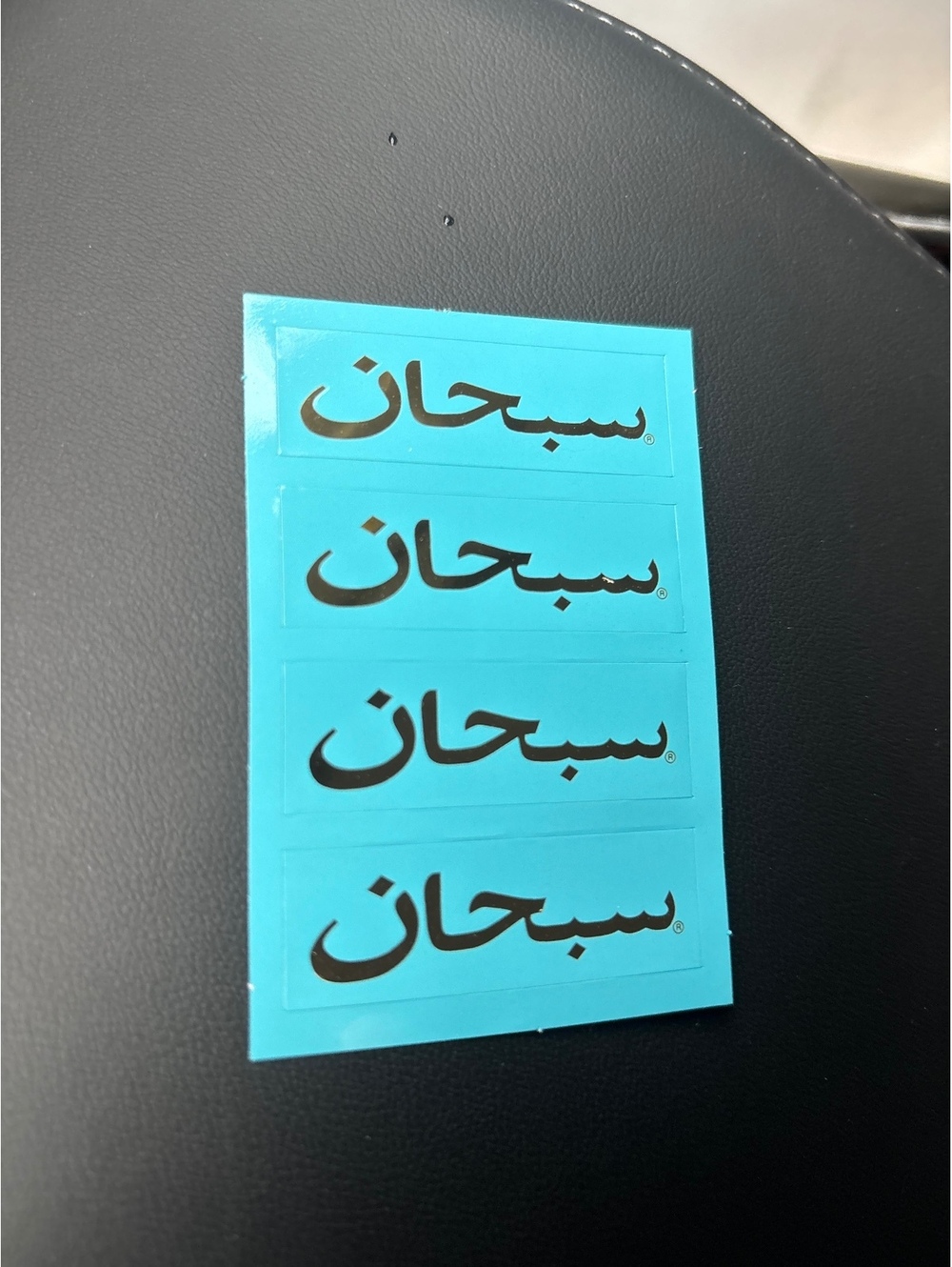 Supreme Arabic Box Logo Sticker Sheet Light Blue